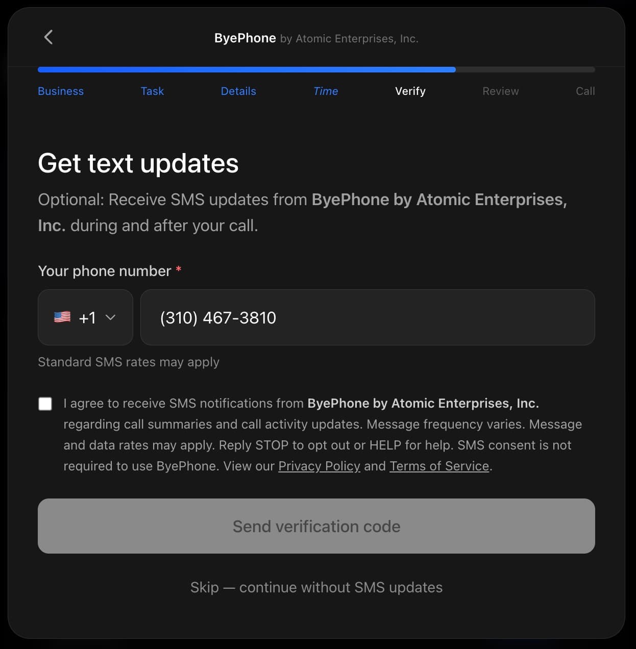 Step 4: Optional SMS opt-in with explicit consent checkbox